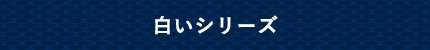 梅