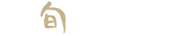 旬のオススメ